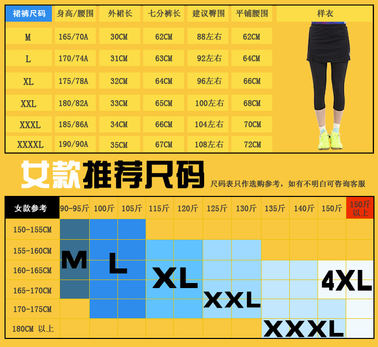 survêtement sport - Ref 562664 Image 9