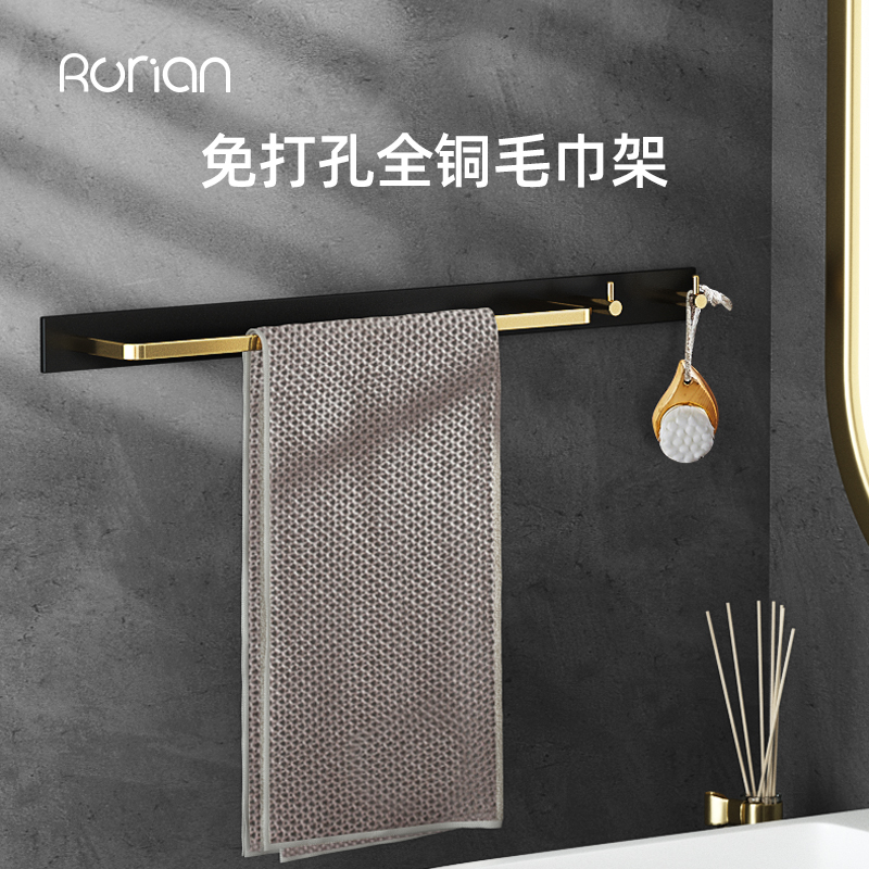 Perforated Dressing Room Light Lavish Kitchen Towel Rack Subnetting Red Bathroom Toilet Wall-mounted Rod Hook Nordic Brief