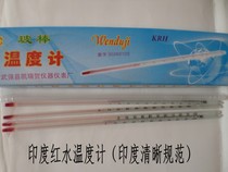 Red Water Thermometer Rod Meter Industrial Thermometer Breeding Glass Teaching Thermometer Alcohol Thermometer