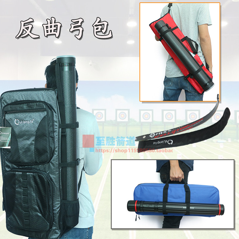 Breakup anti-curling archery shooting accessories arrows handheld folded arms bow and arrows protective bag