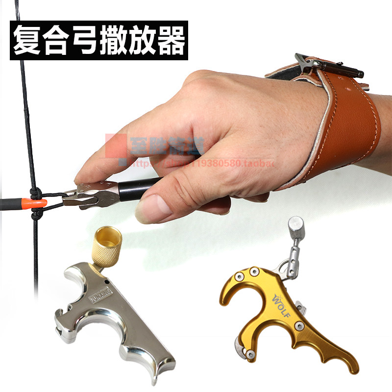 Military Xingxing SPG composite bow and arrow grip Wrist Type Sprinkler Shooting Archery Competitive Composite Bow Pliers Type of Hook Type