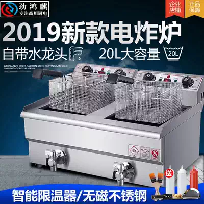 Star 903 electric fryer, Fryer, commercial single cylinder Fryer, double cylinder Fryer, chicken chops, fries electric fryer