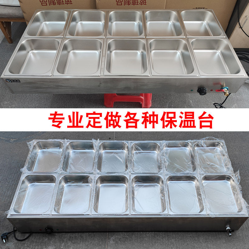 Customize the 6-80 basin fast food insulation Taiwanese business with the Liuyang Steamed Vegetable Table Canteen for Vegetable Desktop Self Heating Soup Pool