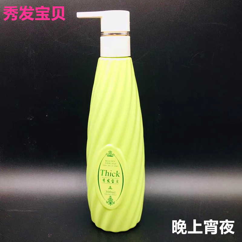 Laiyun Amino Acid Invisible Hair Mask Hair Baby Elastic Female Curly Hair Barber Shop Special Small Bottle Moisturizing and Styling
