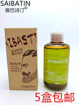 Sebastian retro oil head cream mens American fashion salon extra hard styling gel cream for barber shops