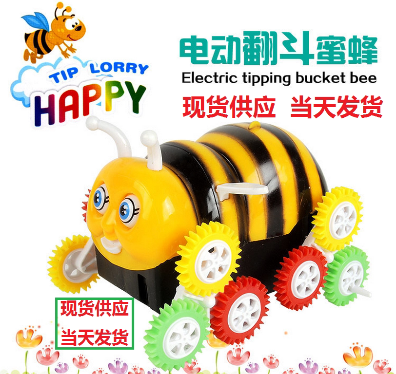 Electric toy car rollover car Little bee dump truck Automatic flip children's electric car novelty toy