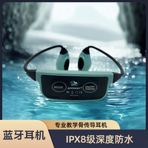1DORADO bone conduction eighth generation underwater headphones professional swimming training teaching waterproof headphones Bluetooth headphones