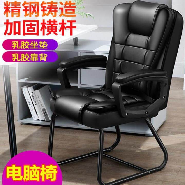 Computer Chair Home Comfort Small Compact Study Chair Office Chair Staff Chair Bedroom No Wheels Long Sitting Height