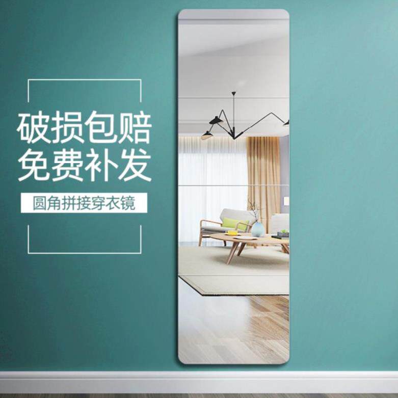Hole-free mirror wall-mounted dormitory students small self-adhesive mirror wall-mounted household assembly Hair salon bedroom net red splicing