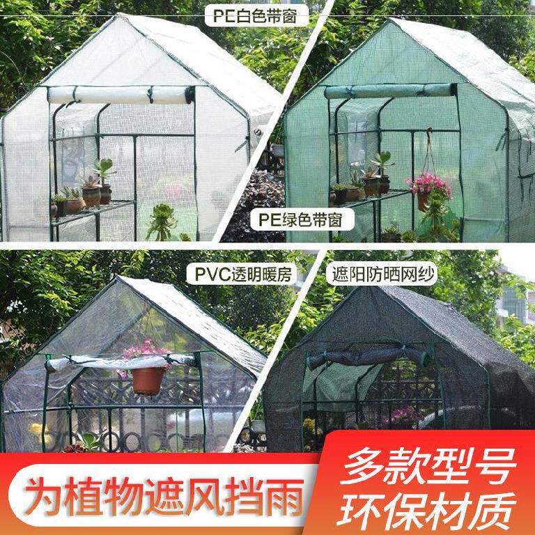 Winter flower keeping warm shed in winter flower shed Anti-freeze Multi-meat Easy Home Combined Skeleton Vegetable Greenhouse northern house