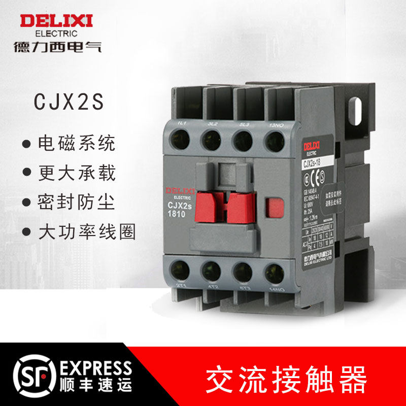 Delici New AC Contactor CJX2S-1810 1801 220V 380V 110V 36V