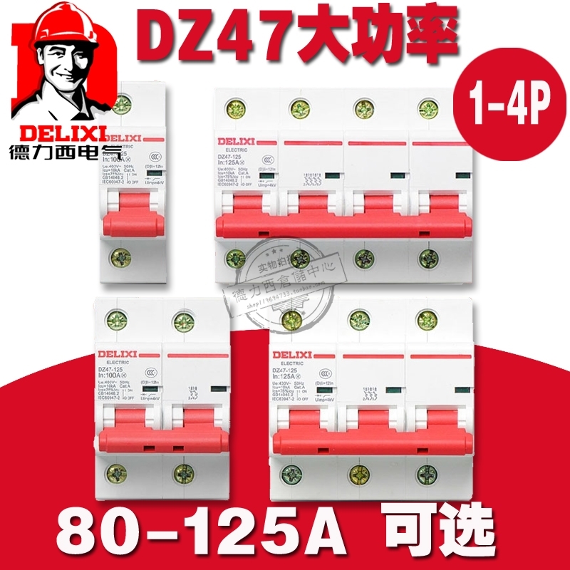 1P Deforce West DZ47-125 High power 2P small 3P breaker 80A 80A 100A 100A 125A Air switch 4P