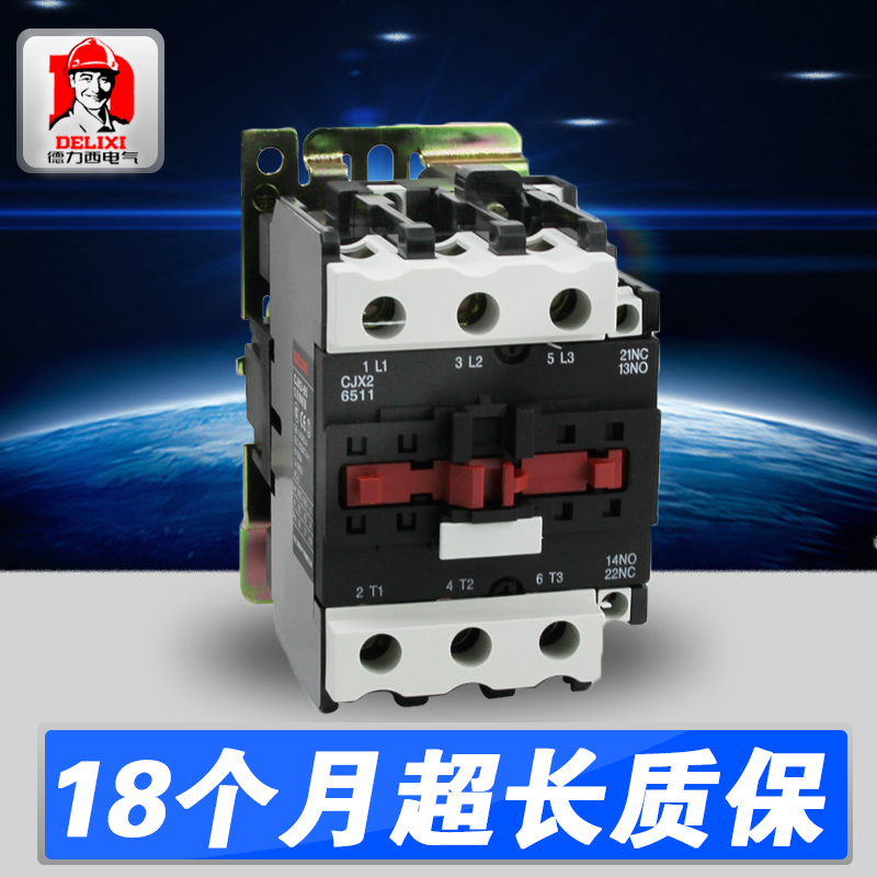 Dresi Electric AC contactor CJX2-6511 36V 110V 220380 V coil  