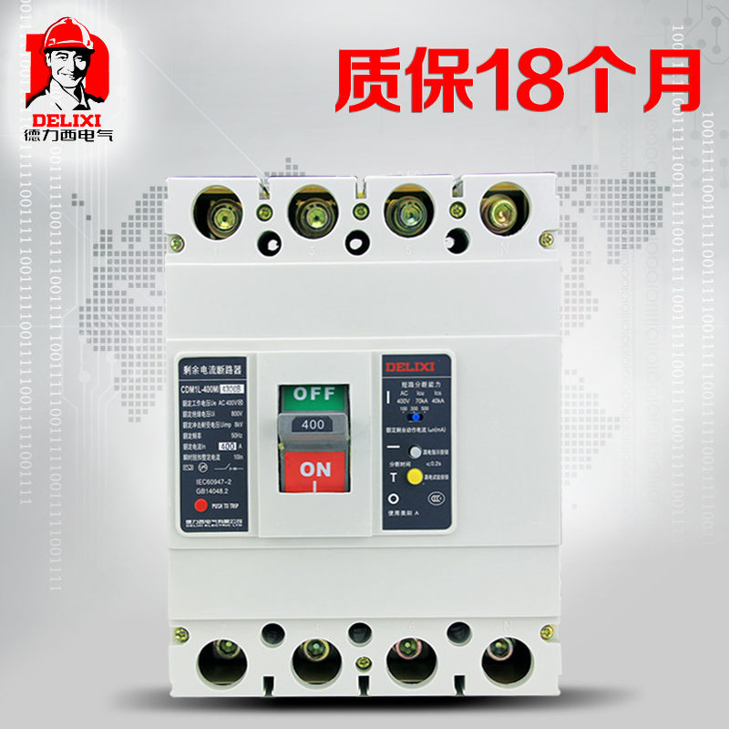 Dresy earth leakage circuit breaker CDM1L-400l 3300 4300 250-400A earth leakage switch