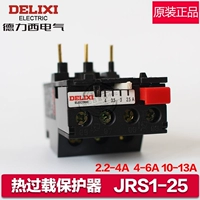 Подлинный Delissi strister Pinsea Jrs1-25 2,2-4A-6A 10-13A