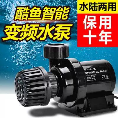 Japan Barracuda dc variable frequency water pump large flow submersible pump fish tank three-in-one oxygenation filter pump circulating water pump