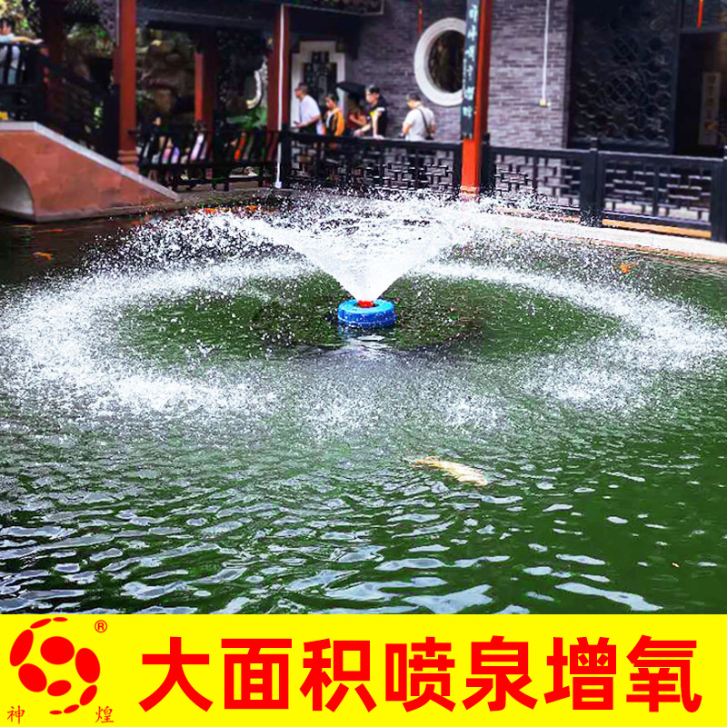 Fish pond aerator large-scale high-power oxygen breeding aeration pump Fish pond oxygenator oxygenator aerator fish culture oxygen pump