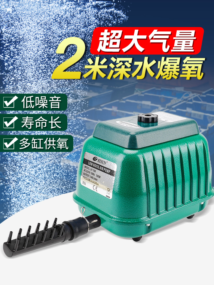 Solar Water Selfie Oxygen Pump Ultra Silent High Power Mute Aerobic Machine Selling Fish With Restaurant Special Oxygenation Pump-Taobao