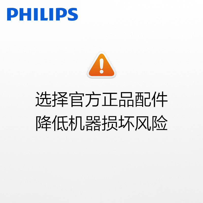 Philips Car Air Purifier Special Original Filter Cp100 Cp200 Aca301 250 251