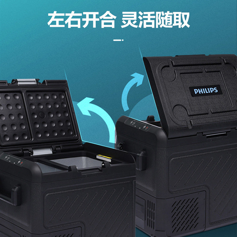 Philips Car Refrigerator Outdoor Camping Compressor Cooling Dual-Use for Home and Car Small Car Refrigerator Tb5201