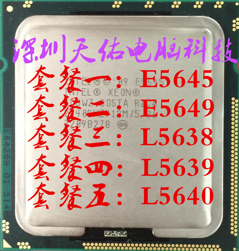 intel to Strong E5645 CPU Bulk Official Edition E5649 L5638 L5639 L5640 cpu