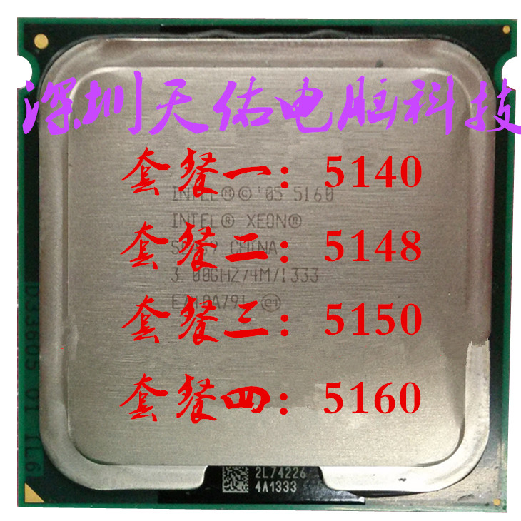 Intel Intel E5160 cpu with E5150 E5140 cpu E5148CPU