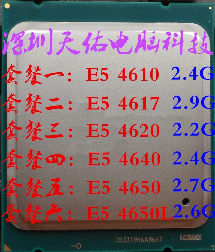 Intel E5 4610 cpu has E4617 4620 4640 4650 4650L 2011 official version