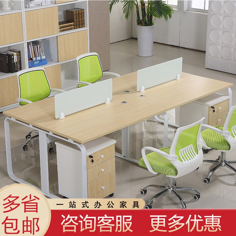 Hebei staff desk office partition card seat 4 6 staff positions simple modern screen desk computer desk