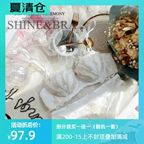 Xianan high-end luxury embroidery lace 1 2 half cup soft rims comfortable gathered Belle bra set underwear women