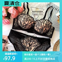 Fairy shore sexy shell underwear womens small chest gathered thickened comfortable bud embroidery no rim lace bra set