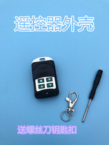 Motorcycle Electric Car Electric Roll Curtain Door Roll Gate Remote Control Housing Key Shell Garage Door Remote Control Shell
