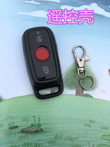Suitable for small cattle M N1S U1 UQI electric car remote control shell alarm lock remote control key shell