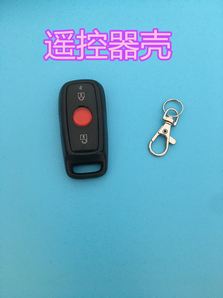 Suitable for Maverick electric vehicle remote control enclosure replacement moto battery car burglar alarm key enclosure