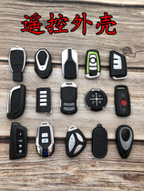 Electric Bottle Car Electric Remote Control Key Handle Housing Retrofit Moto Triple Four Key Anti-theft Alarm Lock Spoon Shell