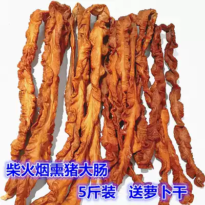 Hunan specialty smoked large intestine 2500g pig large intestine firewood smoke smoked bacon sausage sausage sausage sausage sausage sausage sausage sausage sausage sausage pork sausage pork sausage pork sausage pork sausage pork sausage pork sausage pork sausage pork sausage pork sausage pork sausage pork sausage pork sausage