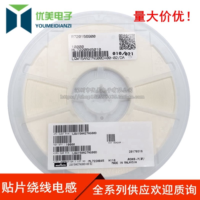 Patch Winding Inductor 0402 1005 22nH ±5% High Frequency Inductor LQW15AN22NJ00D