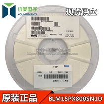 0402 patch beads 1005 80R BLM15PX800SN1D 2300MA ± 25% ferrite beads