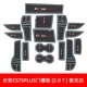CS75Plus [16 планшетов 16 штук] Ночи 2.0T посвящены