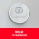 CS85 【ABS ABS Elecloplating Toper Bouce Cover】 Серебряный стандарт