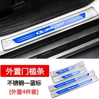 Changan CS35Plus [внешняя пороговая полоса] Серебряный титановый синий стандарт