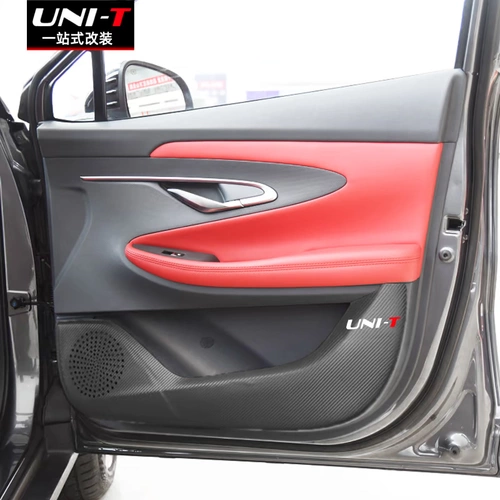 Changan Uni-T Gravity Door Drit Kick Catting Underior Bonit Special Automobile Products