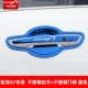 OU SHANG X7 [Ручная ручная пятно из нержавеющей стали+дверная чаша из нержавеющей стали] Синий