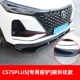 CS75Plus [выделенная до -модальная лопата] картина углеродного волокна