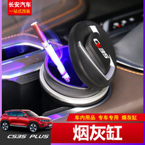 Suitable for Changan CS35plus Blue Whale version car ashtray trash can LED light ashtray modification