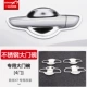 OU SHANG X7 [Серебро дверь из нержавеющей стали]
