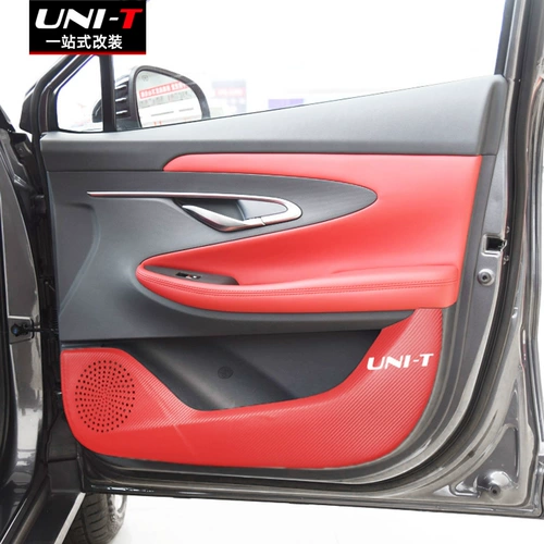Changan Uni-T Gravity Door Drit Kick Catting Underior Bonit Special Automobile Products