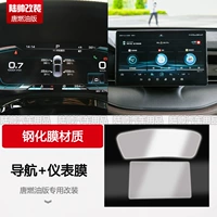 11.21 Tang Fuel Edition [Навигация+рисунок грит -пленка]