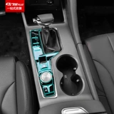 Changan CS75Plus модифицированная внутренняя трансмиссионная защитная пленка специальная навигационная пленка центральный инструмент управления декоративной пленкой кнопка пленки