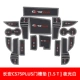 CS75Plus [16 планшетов 16 штук] Ночи 1.5T посвящены