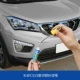 Pen/Changan CS15 Singhe Silver